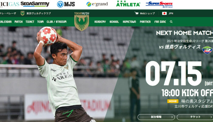 Tokyo Verdy Pasang Foto Pratama Arhan di Penjualan Tiket, Sinya Bakal Lakoni Debut di Liga 2 Lawan Tokushima Vortis