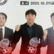 Seongnam FC tunjuk Shin Tae Yong jadi penasihat tim (FB Infobolatimnas)